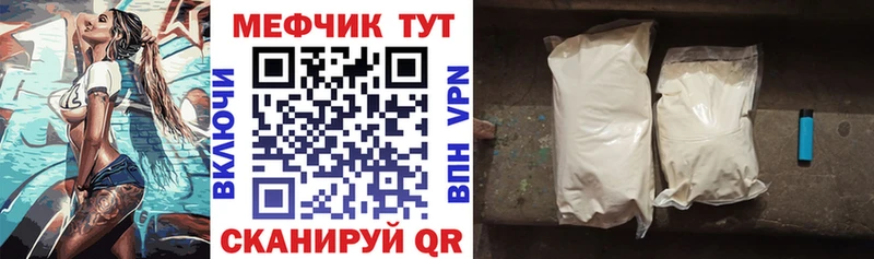 Где купить наркоту Нарткала Гашиш Каннабис Кокаин Меф