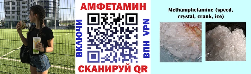 blacksprut ССЫЛКА  Нарткала  АМФЕТАМИН 97% 