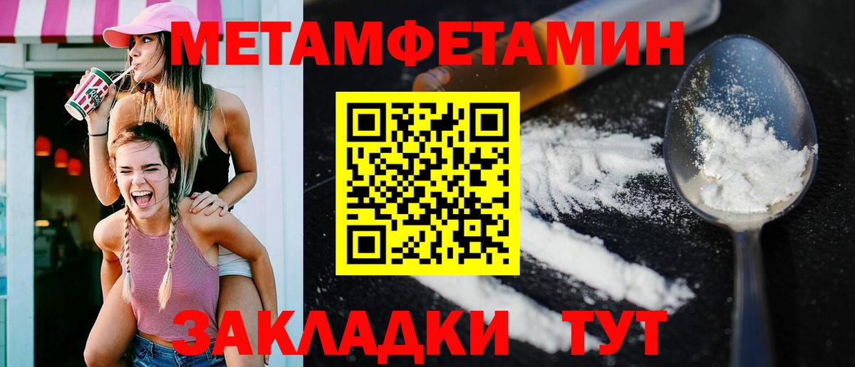 АМФ VHQ Нарткала