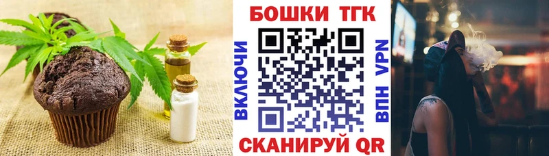 Cannafood конопля  omg вход  Нарткала 