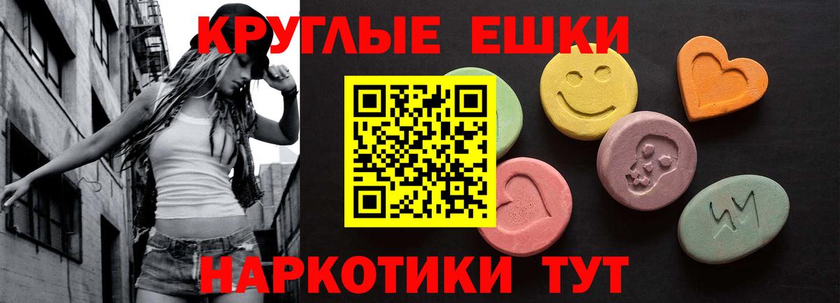 ЭКСТАЗИ Philipp Plein  Ecstasy  Нарткала  Вход с VPN  блэк спрут ONION  ЭКСТАЗИ XTC 