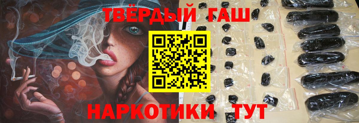 цены наркотик  Вход с VPN  Нарткала  ГАШИШ hashish 