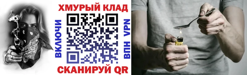 ГЕРОИН гречка  Нарткала 