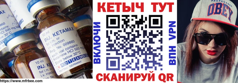 КЕТАМИН ketamine  ссылка на мегу   Нарткала 