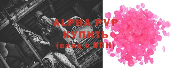 молекула духа Баксан