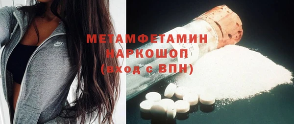 MDMA Premium VHQ Армянск