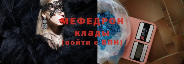 молекула духа Баксан