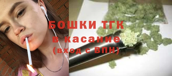 мефедрон Балахна