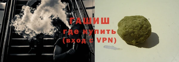 мефедрон Балахна