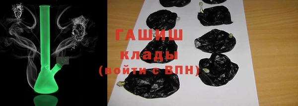 прущая мука Арсеньев