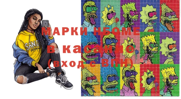 MDMA Premium VHQ Армянск