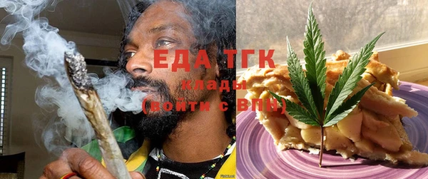 молекула духа Баксан