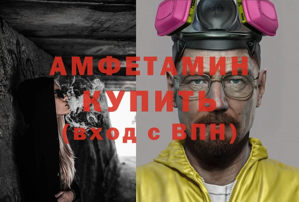 прущая мука Арсеньев