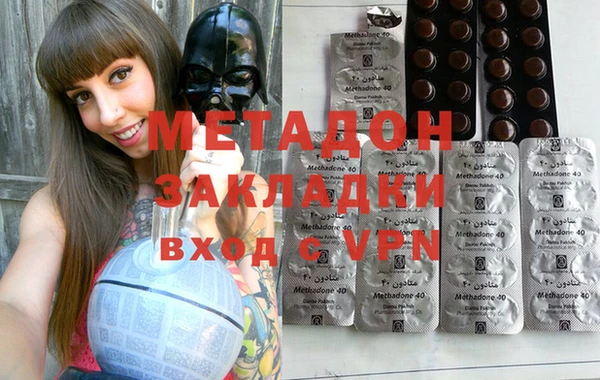 мефедрон Балахна