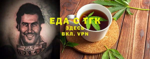 MDMA Premium VHQ Армянск