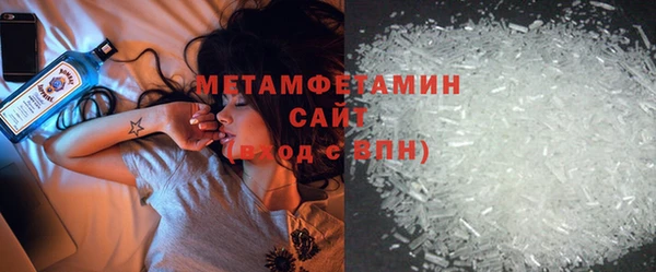 MDMA Premium VHQ Армянск