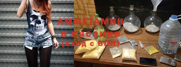 молекула духа Баксан