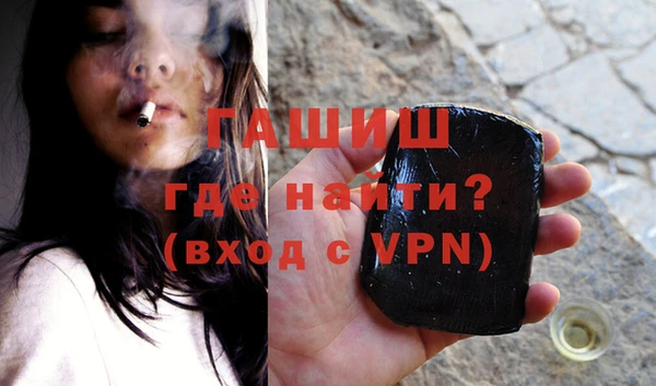 мефедрон Балахна