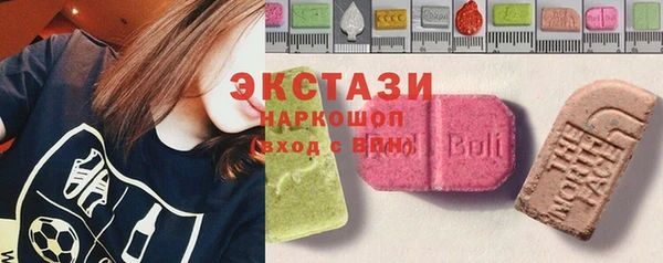 MDMA Premium VHQ Армянск