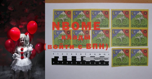 MDMA Premium VHQ Армянск