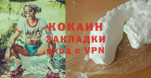 молекула духа Баксан