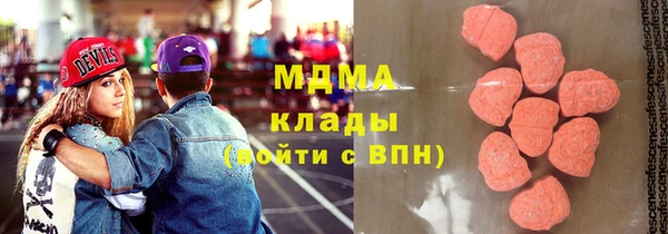 MDMA Premium VHQ Армянск