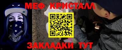 стафф Кандалакша