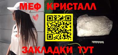 меф Канаш