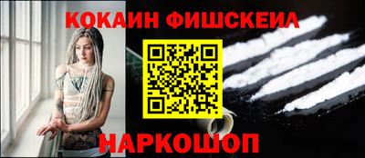 меф Канаш