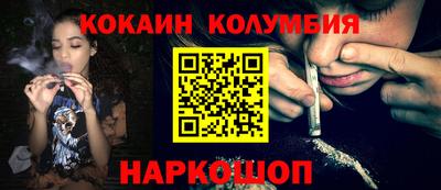 стафф Кандалакша