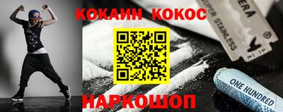 стафф Кандалакша