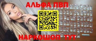 меф Канаш