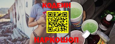 меф Канаш