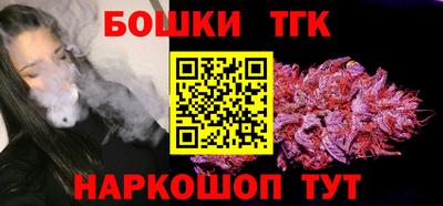 стафф Кандалакша