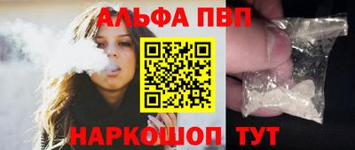 мет Рыбинск
