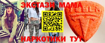 стафф Рузаевка