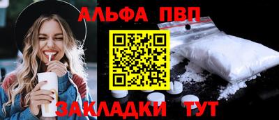 стафф Кандалакша