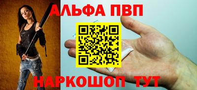 меф Канаш