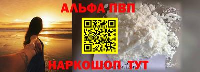 стафф Кандалакша