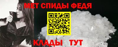 меф Канаш