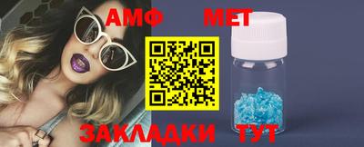 стафф Кандалакша