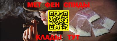 стафф Кандалакша