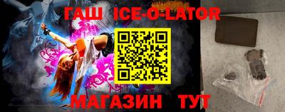 меф Канаш