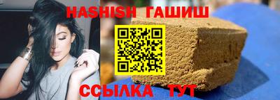 меф Канаш