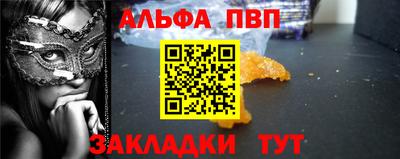 стафф Кандалакша