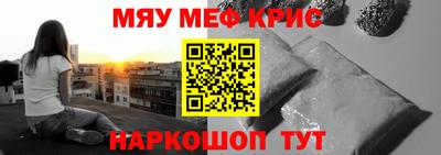 стафф Кандалакша