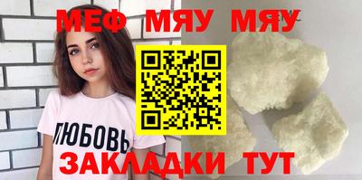 стафф Кандалакша