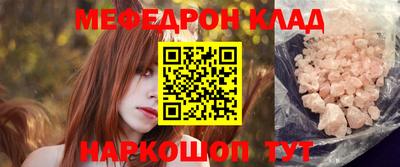 стафф Кандалакша