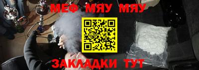 стафф Кандалакша