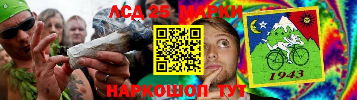blacksprut ССЫЛКА  Вход с VPN  ЛСД экстази ecstasy  Нарткала  Лсд 25 экстази ecstasy 